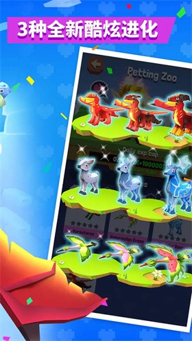 疯狂动物园无限金币 v4.3.0