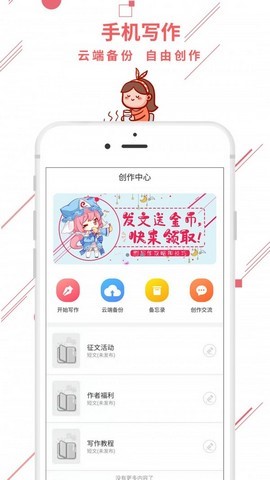 魔想创作 2020-01-19 15:24