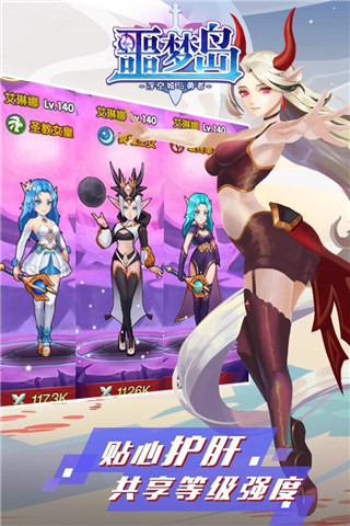 噩梦岛官网版