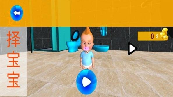 公主宝宝养成 v1.0