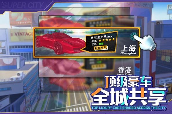 商道高手草花服截图1