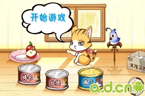 猫猫快跑 汉化版 v1.0.1