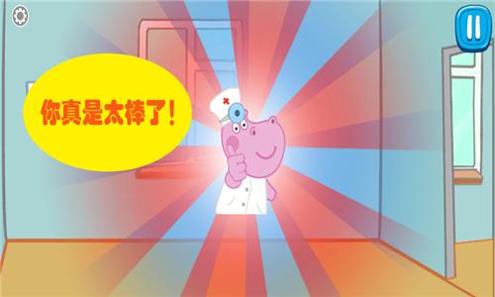 小天才医生.png 小天才医生.png