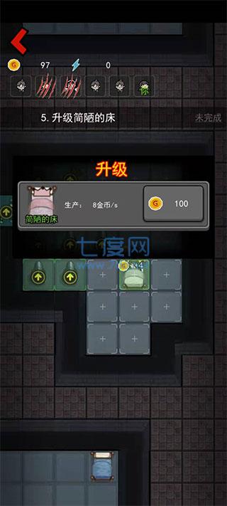 躺平发育2.0版本冰雪模式