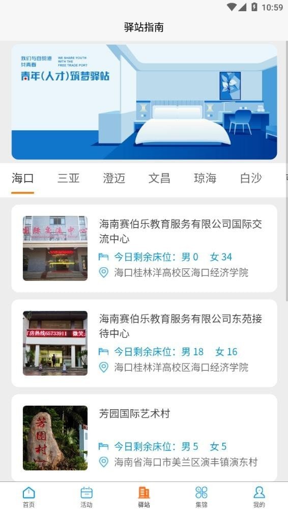 梦大道 v1.0.11