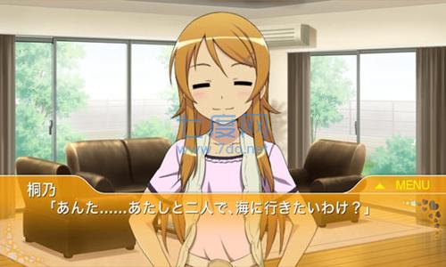 我的妹妹不可能这么可爱游戏