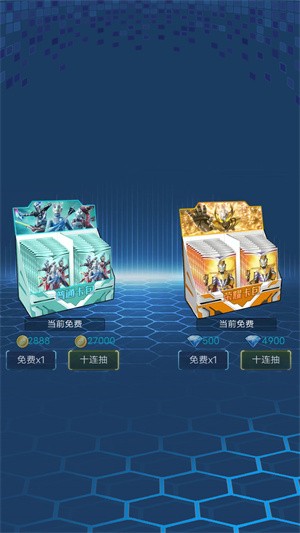 奥特曼无限对决  v1.0.0