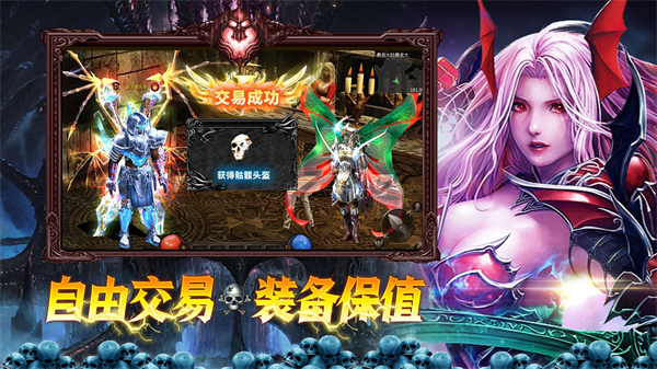 圣剑契约 需要支持安卓系统5.2以上