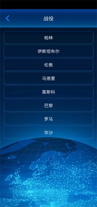 112接线员手机版最新版 v1.6.5