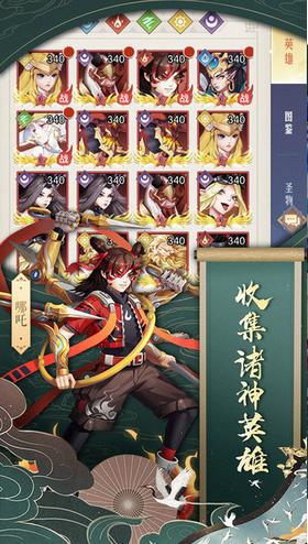 潘多拉归来 v1.0.4