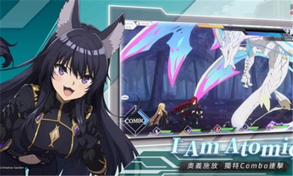 我要成为影之强者国际服 v2.3.0