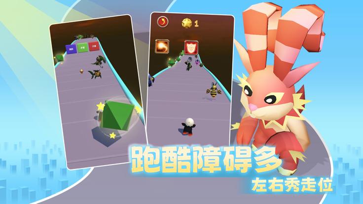 暴走精灵极限竞速  V 1.0