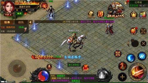 红月主宰三职业版本2021 v1.80