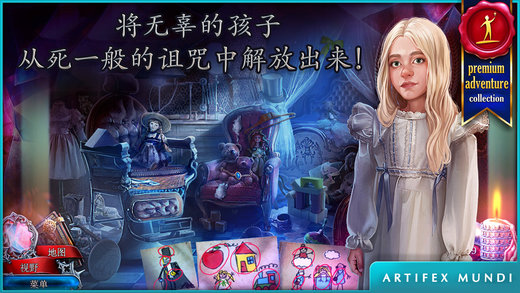 猩红秘传：被诅咒的孩子 v3.2.5