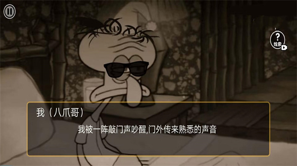 诡异规则世界  v1.0