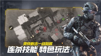 代号战区最新版