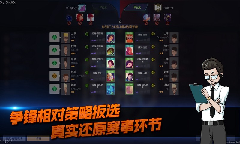 电竞俱乐部手游