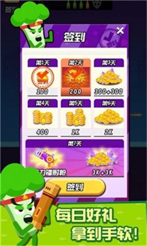 迷你吃鸡枪战  v1.0.2