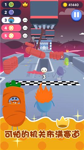 糖豆人冲冲冲 v2.5