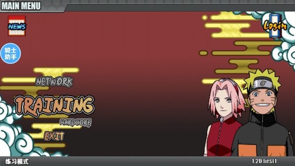火影战记6.1满人物版 v1.22