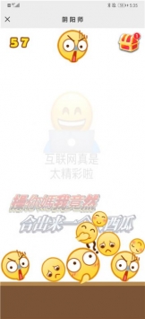 合成emoji v3.0.5