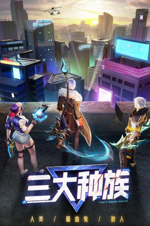 暮光起源机动觉醒手游官方版  v3.3.2