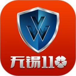 无锡110网上报警