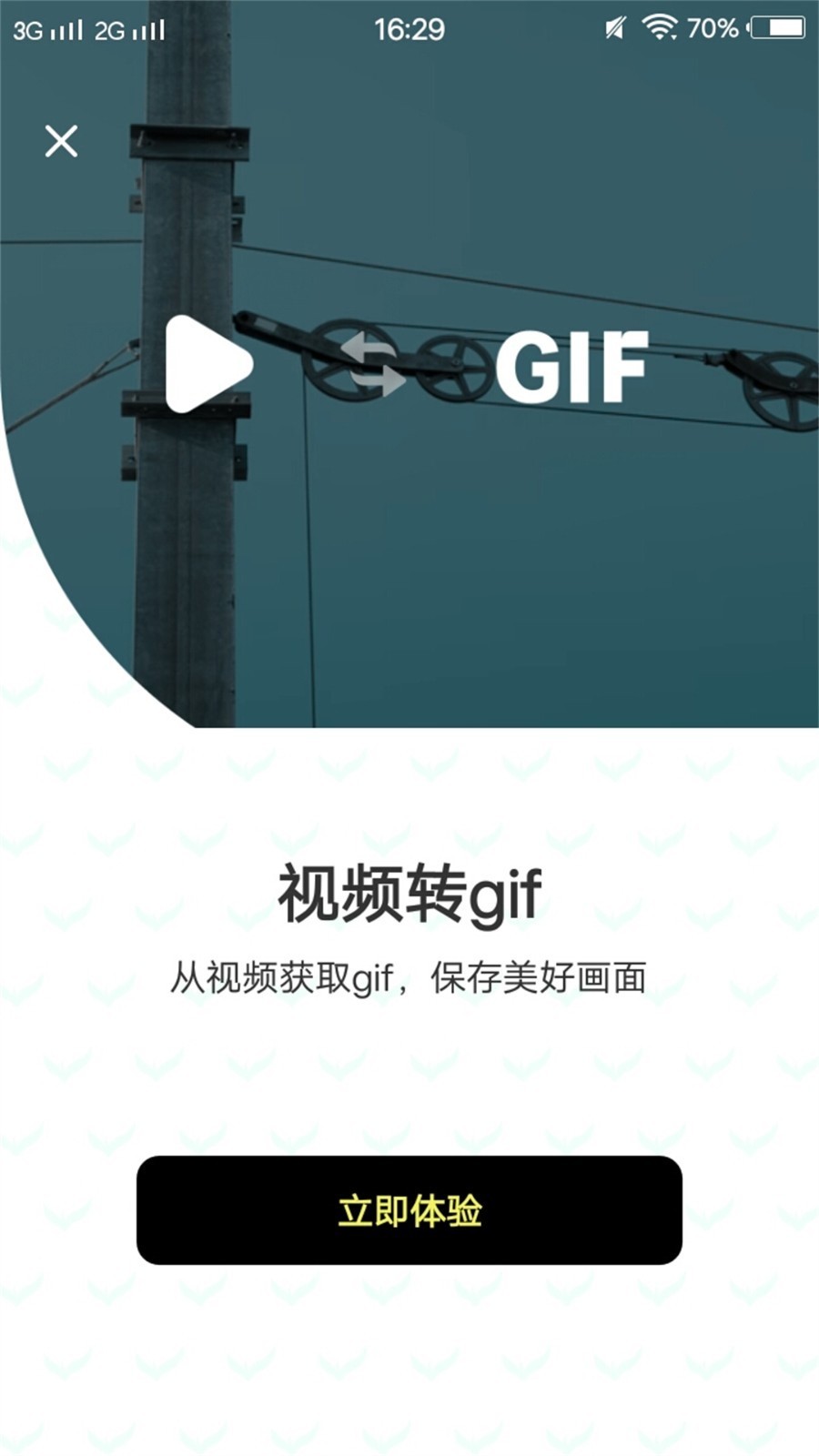 小猪视频编辑  v1.2.1
