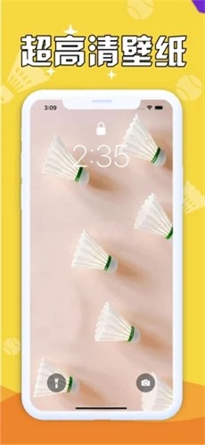 球库壁纸  V 1.0