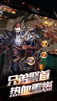 大神话传奇手游官网最新版  v5.4.1