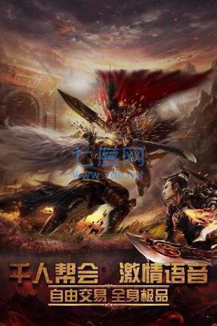 不讲武德传奇 v4.2.5