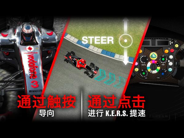 F1挑战赛 2021-04-15 15:15