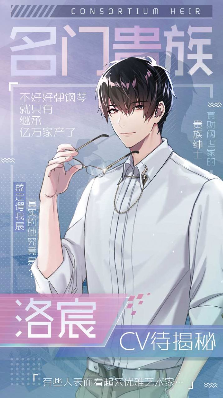 少女恋爱手册游戏最新官方版图片2