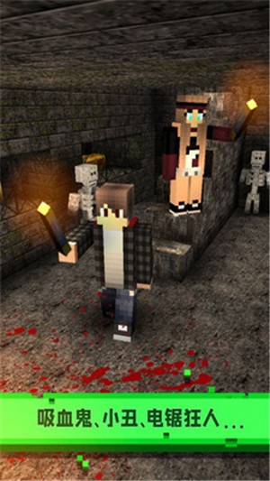 像素生存恐怖  v1.5