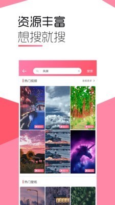 桔子壁纸  v1.02