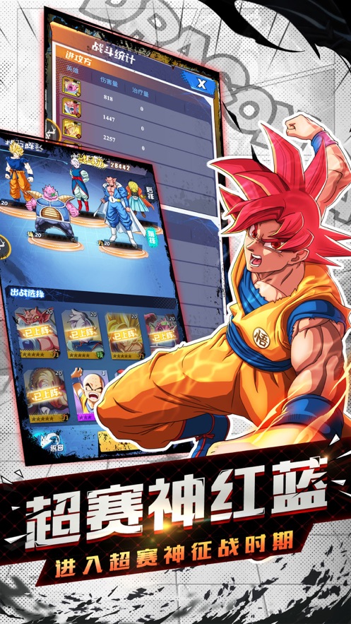 龙珠召唤激活码礼包码官方版  v3.1.4