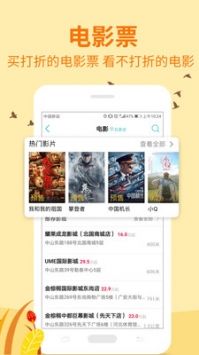 快票出行ios版 v3.1.5