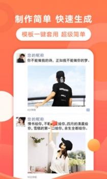 飞推 v3.0.5