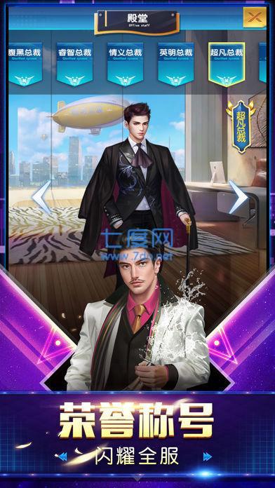 大佬生活从神豪