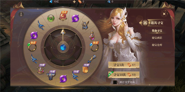 黎明召唤红包版