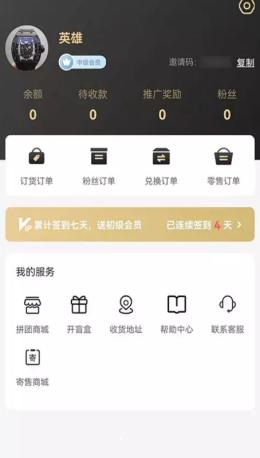 柚选 v1.0.0