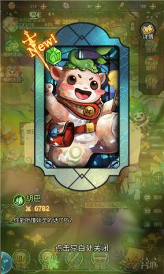 妖精也疯狂  v1.0