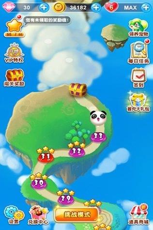 琪琪消消乐HD v1.00.013