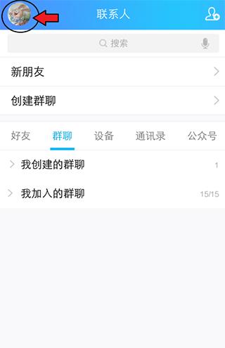 QQ极速版