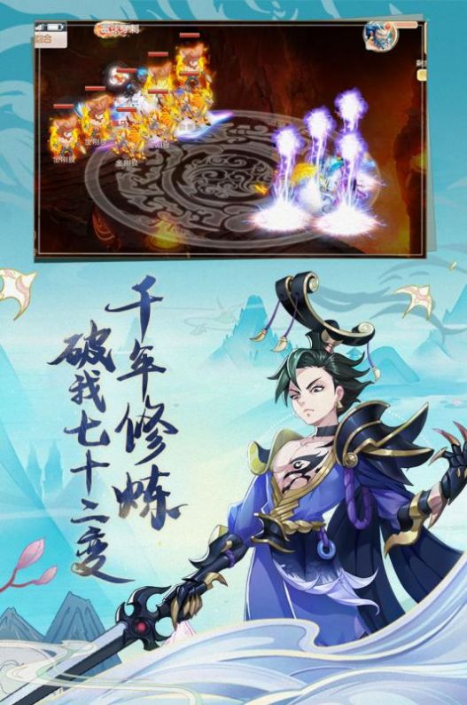 回梦仙游官网正版手游  v4.4.2