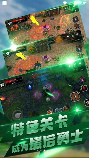 像素刀片大乱斗 v3.0