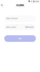 蜜音蜂巢  v1.0.15