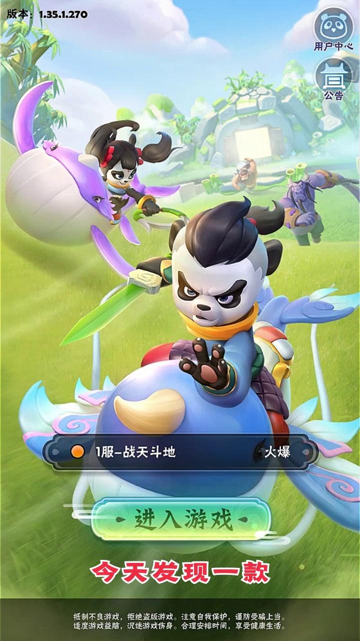 大侠来闯关游戏官方版  v3.5.4