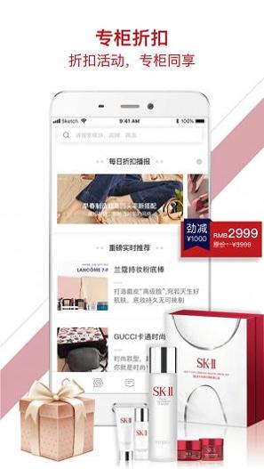 缤市商城截图2