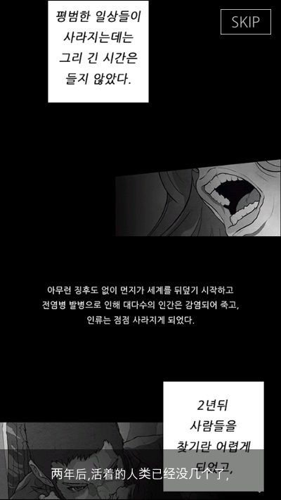 灰烬DUST去广告汉化版